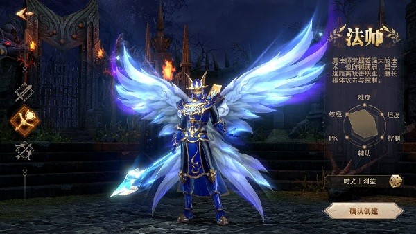 天使曙光 v1.10.35 安卓版 0