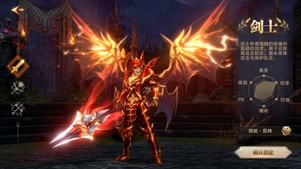 天使曙光 天使曙光安卓版