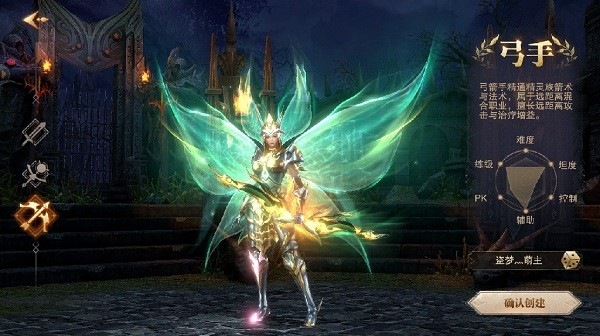 天使曙光 天使曙光手游