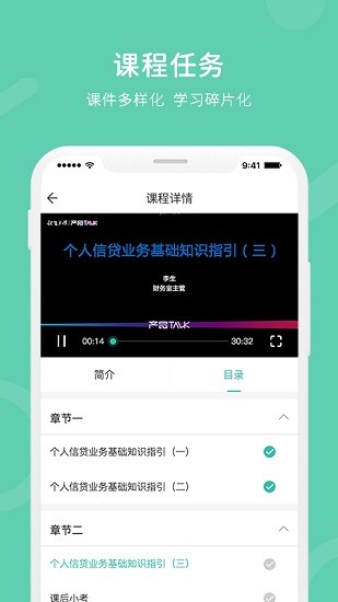 i知否app下載