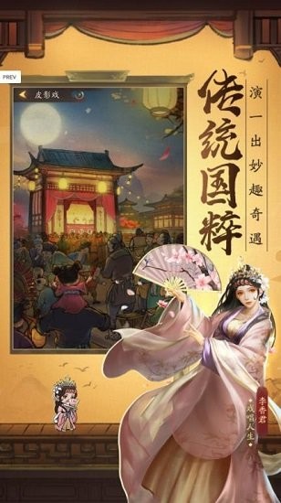 金牌大掌柜游戲