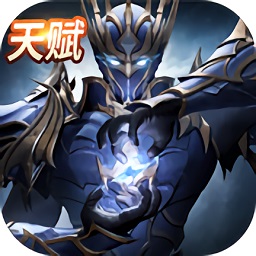 榮耀王座木瓜版