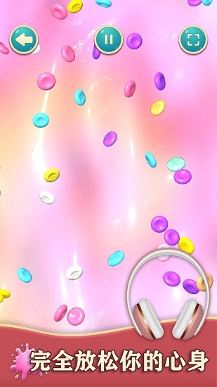 解壓起泡膠安卓版