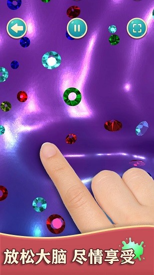 解壓起泡膠手機(jī)小游戲 v2.9 安卓版 2