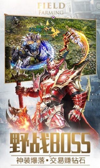 幽暗之劍 幽暗之劍游戲