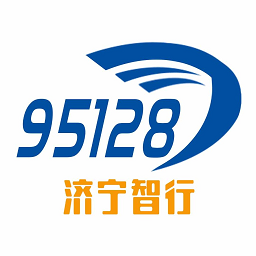 濟(jì)寧智行95128軟件