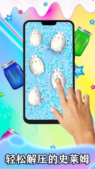 休闲解压屏幕手机版 休闲解压屏幕安卓版