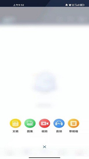 新甘肅云融媒最新版 v1.0.0 安卓版 0