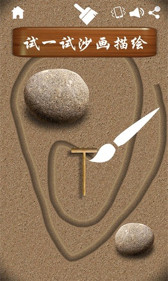 休閑解壓盒子 休閑解壓盒子手機版