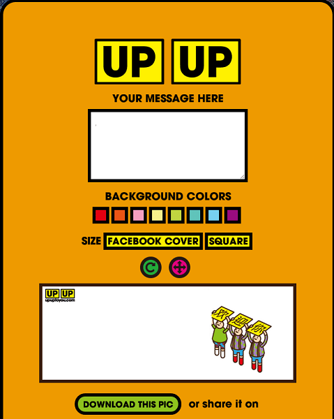 舉牌生成器最新版 v1.0 安卓版 1