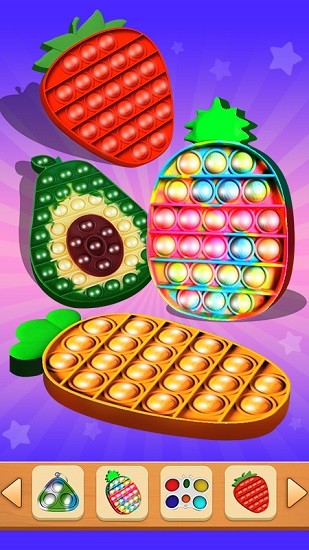 玩具解壓屋 v1.3 安卓版 3