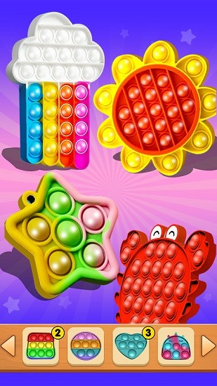 玩具解壓屋安卓版