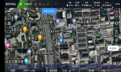 博鹰农业软件(boying) v3.4.4 安卓版2