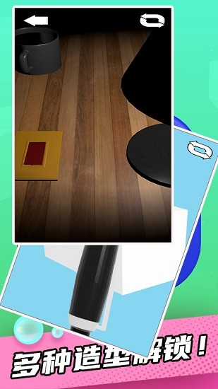 捏捏樂解壓玩具 v1.1 安卓版 2