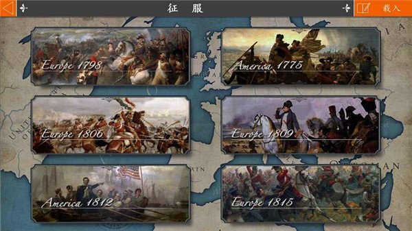 歐陸戰(zhàn)爭4君臨天下2名揚四海mod v2.0.1 安卓版 0