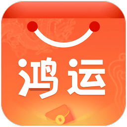 鴻運鋪子官方版