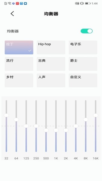 Chiline泫音藍(lán)牙耳機手機版 v3.1.6 安卓版 0