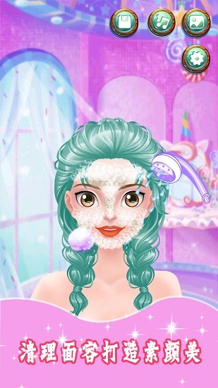 可可爱化妆 可可爱化妆游戏下载