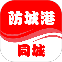 防城港同城網(wǎng)