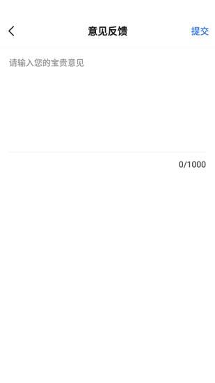 智慧協(xié)同辦公平臺 v1.0.0 最新版 0