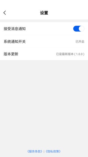 智慧協(xié)同辦公平臺 v1.0.0 最新版 1