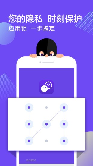 派派分身版免費下載