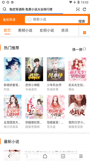 SA瀏覽器最新版下載