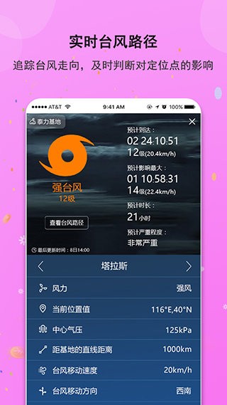 小二幫企業(yè)版 v2.0.7 安卓版 3