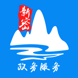 新密政務(wù)服務(wù)中心