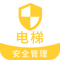 電梯安全管理題庫app