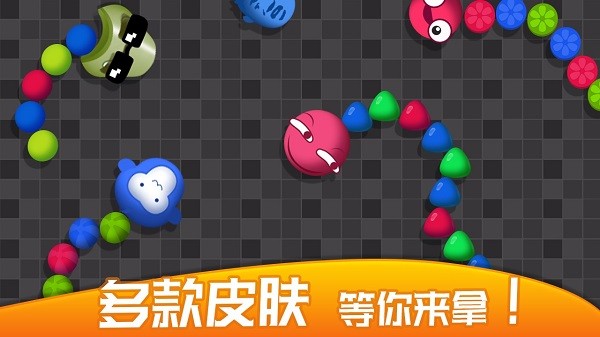 蛇蛇碰碰碰 蛇蛇碰碰碰下载