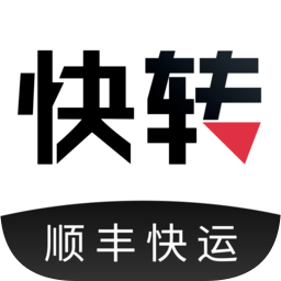 順豐快轉(zhuǎn)app