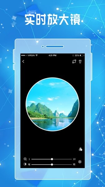 掌上放大鏡下載