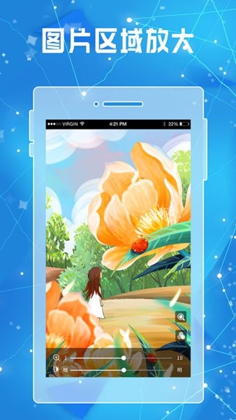 放大鏡放大器app 手機(jī)放大鏡放大器