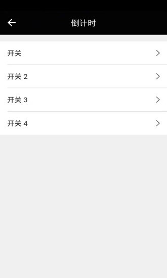 云迪物聯(lián)網(wǎng)服務(wù)平臺 v1.0.0 最新版 0