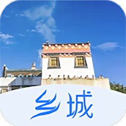 掌上鄉(xiāng)城官方版