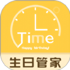 生日紀(jì)念日提醒軟件