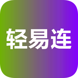 輕易點(diǎn)連點(diǎn)器