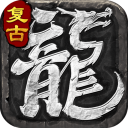 复古小极品无尽刀速服务端