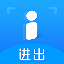 i进出app