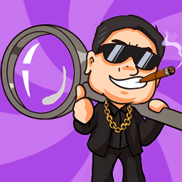 大哥找茬啊手游