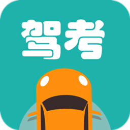 景然駕考app