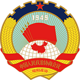 綿陽(yáng)政協(xié)通官方版