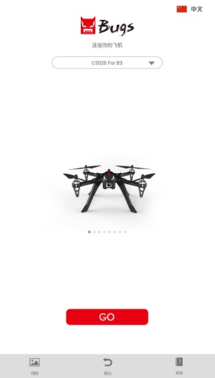 bugs go安卓版