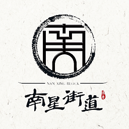 樂活南星最新版