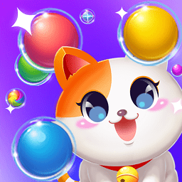 奇遇泡泡龍ios版