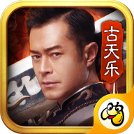 渣渣輝傳奇手游