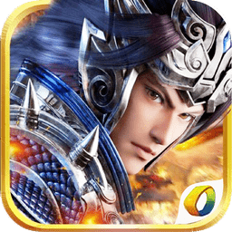 三國(guó)英雄傳蘋果手游