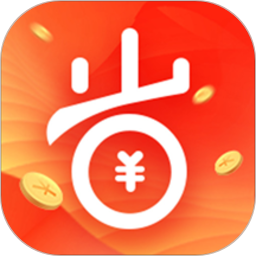 省錢云平臺(tái)