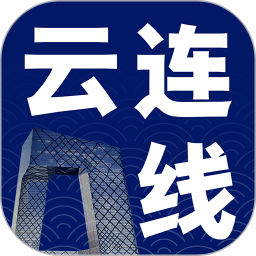 央視云連線直播平臺(tái)